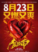 罗马诺：帕奎塔与弗拉门戈谈妥个人条款，在与西汉姆联谈判